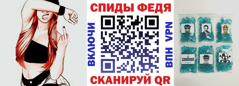 Амфетамин Розовый  Абдулино 