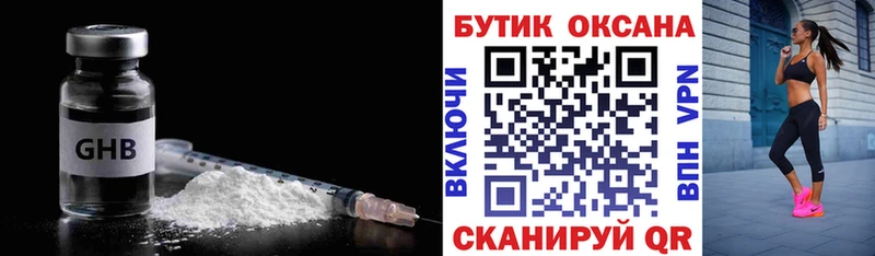 Бутират буратино  Абдулино 