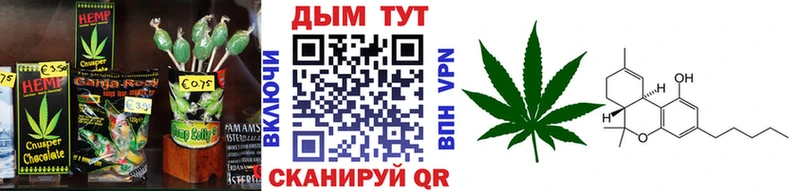 Еда ТГК марихуана  Абдулино 