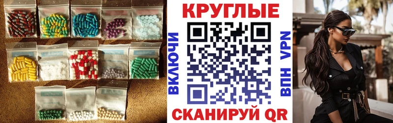 ЭКСТАЗИ DUBAI mega ССЫЛКА Абдулино