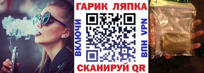 ГАШ 40% ТГК где продают Абдулино