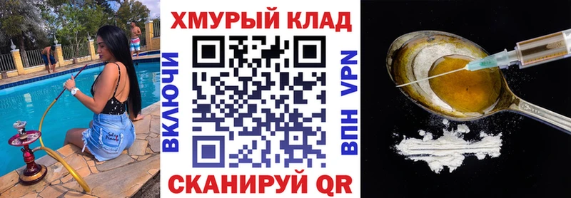 Героин афганец  Абдулино 