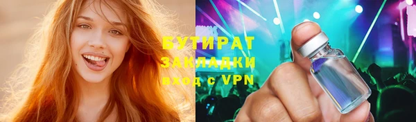 дурь Алексин
