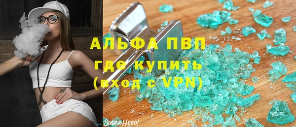 герыч Алексеевка
