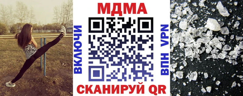 MDMA кристаллы  Абдулино 