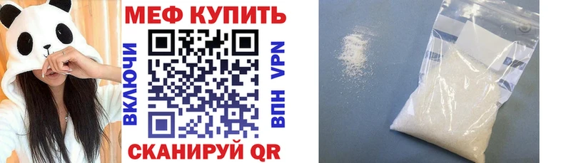 Мефедрон VHQ даркнет сайт Абдулино