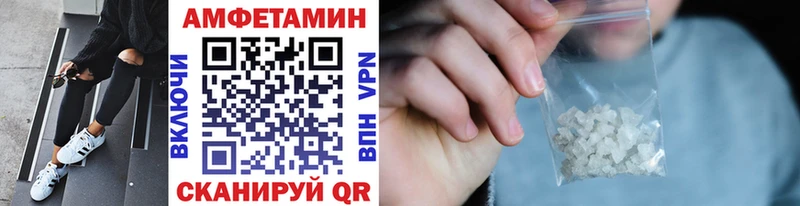 Метамфетамин кристалл  Абдулино 