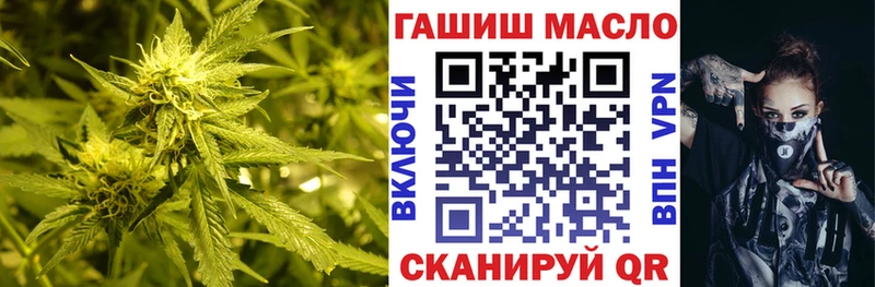 где купить наркоту  Абдулино  гидра зеркало  ТГК THC oil 